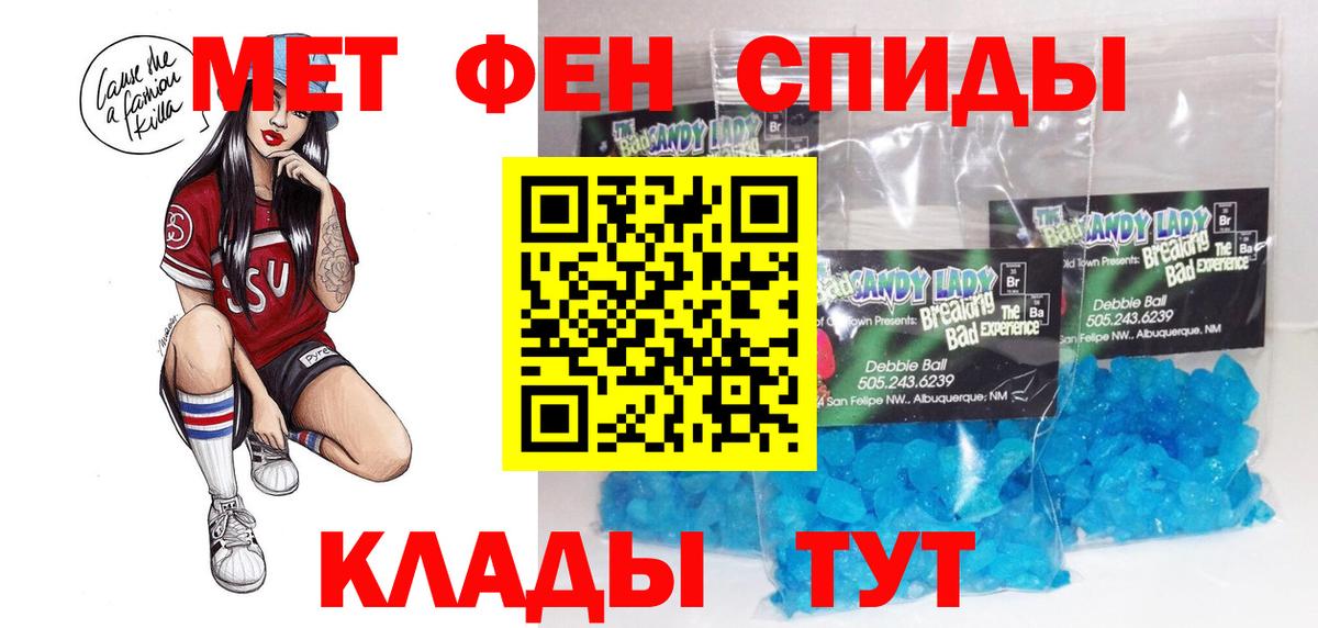 Амфетамин Premium Волхов