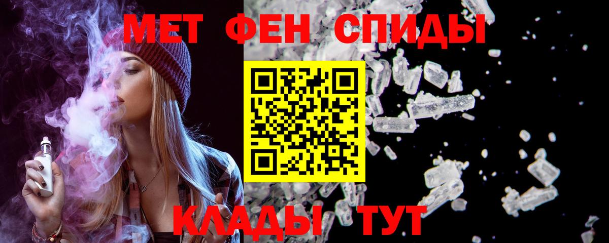 АМФ  Вход с VPN  Amphetamine  АМФ Розовый  Волхов 
