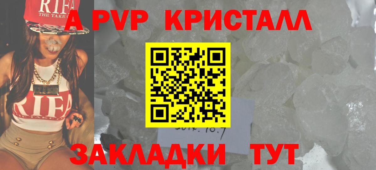 Alfa_PVP СК КРИС Волхов