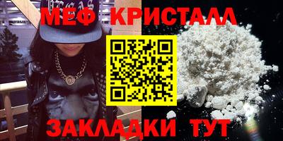трава Кингисепп