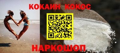 синтетический гашиш Кимры