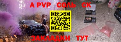 синтетический гашиш Кимры