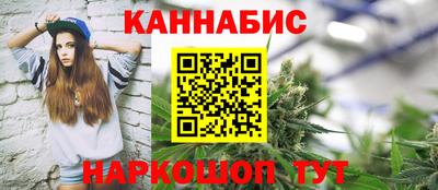 трава Кингисепп