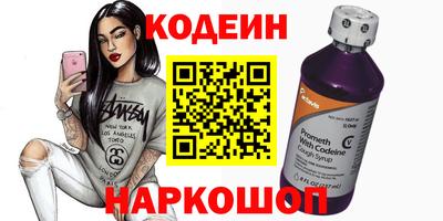 трава Кингисепп