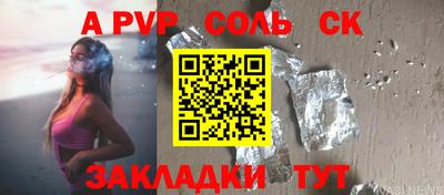 трава Кингисепп
