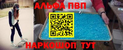 трава Кингисепп
