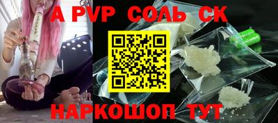 мдпв Кинель