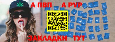 трава Кингисепп