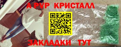 трава Кингисепп
