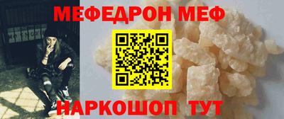 трава Кингисепп