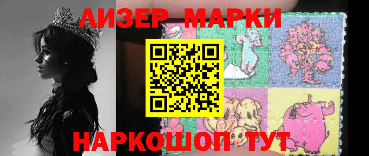 Волхов  mega как войти  Вход с VPN  LSD-25 экстази кислота 