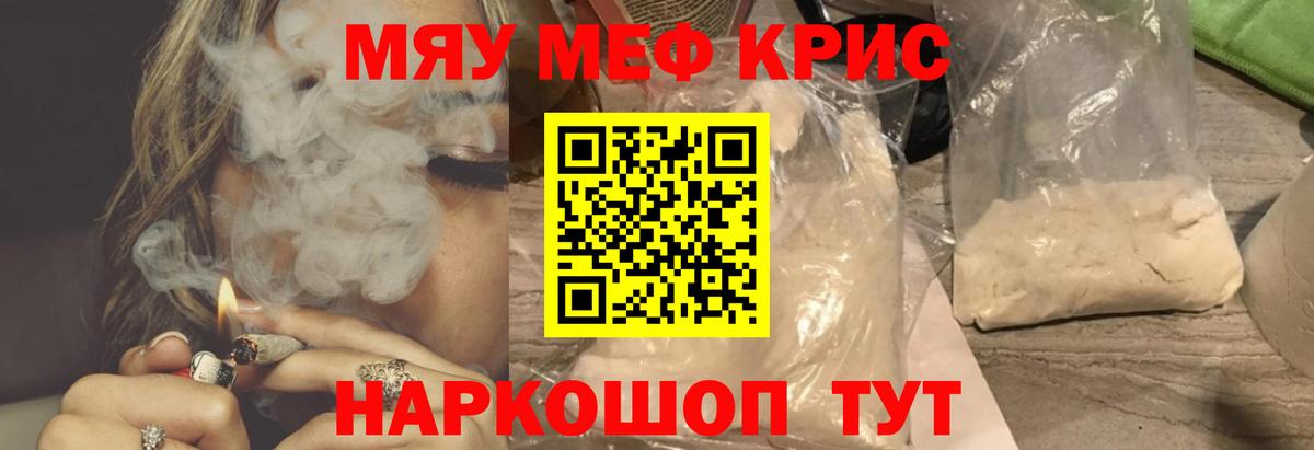 МЕФ 4 MMC  Вход с VPN  Волхов 