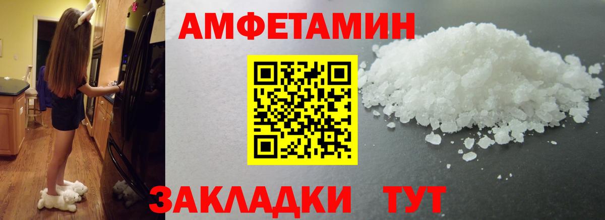 Волхов  МЕТАМФЕТАМИН Methamphetamine  МЕТАМФЕТАМИН Methamphetamine  Вход с VPN 