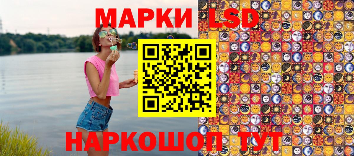 Волхов  Марки 25I-NBOMe 1500мкг  Марки 25I-NBOMe 1500мкг  Вход с VPN 