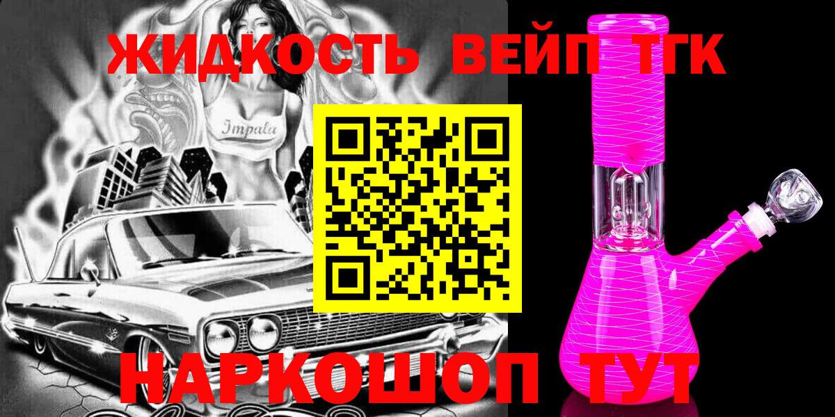 Волхов  Дистиллят ТГК гашишное масло  Вход с VPN 