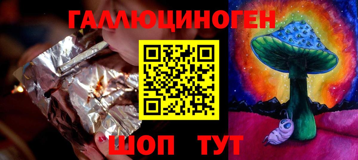 Псилоцибиновые грибы мицелий Волхов